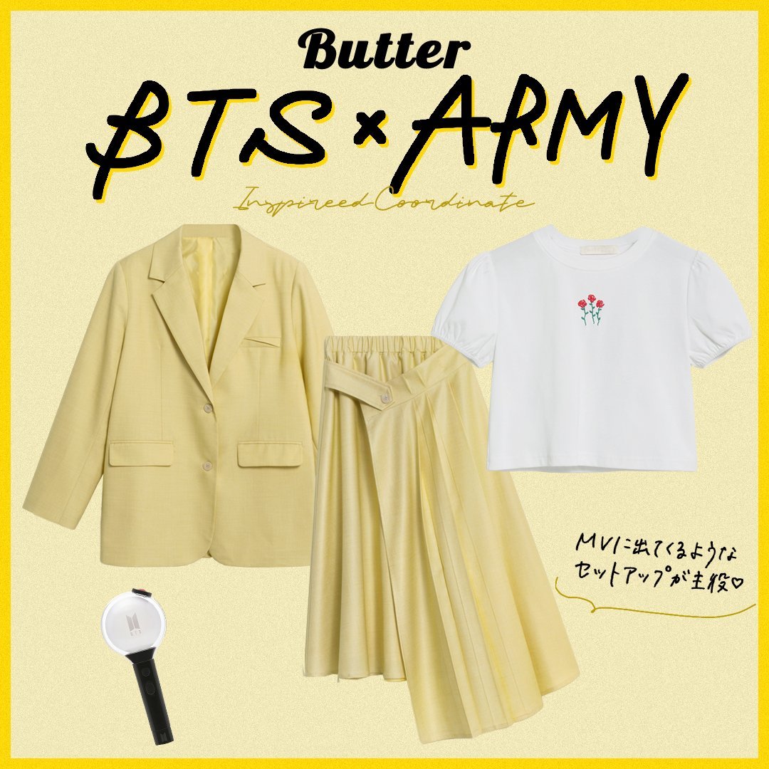 BTS×ARMY『Butter』のイメージコーデ【jemiremiオリジナルコーデ ...