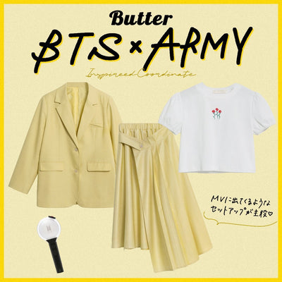 BTS×ARMY『Butter』のイメージコーデ【jemiremiオリジナルコーデ】
