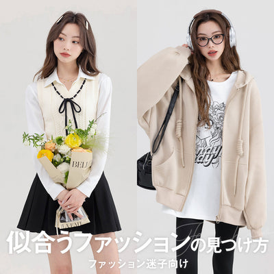 自分に似合うファッションの見つけ方【ファッション迷子向け】