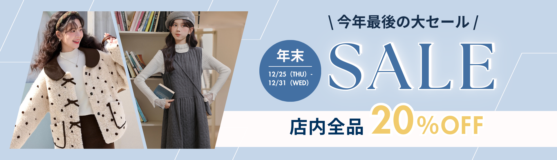 衣服のお手入れ方法や長持ちさせるコツを徹底解説！【永久保存版】 – jemiremi（ジェミレミ）, image size:1920x552